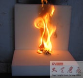 D2防火泡绵(Fire-proof  foam)